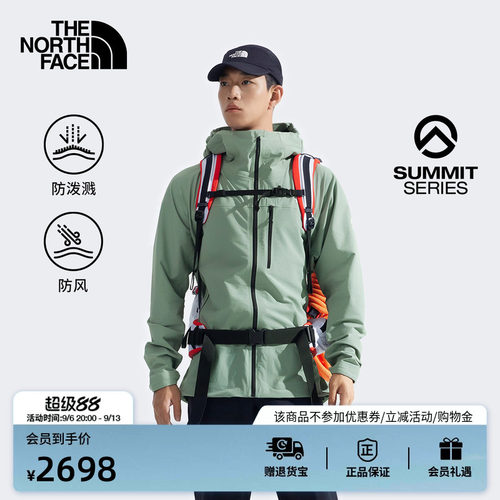 北面男防风防泼水软壳衣