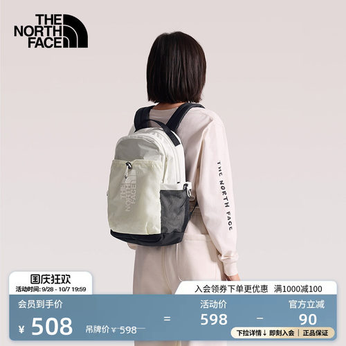 北面19L通勤旅行双肩背包