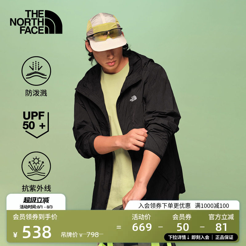 北面防晒衣男皮肤衣夏季外套户外多效衣防泼水TheNorthFace|8EZY