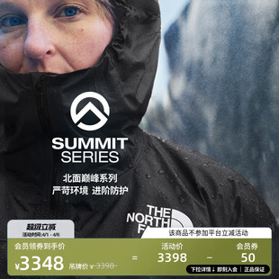 北面SUMMIT巅峰系列空气轻壳Papsura硬壳冲锋衣男女TheNorthFace