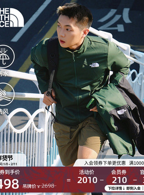 【经典款】北面男软壳内胆三合一冲锋衣户外TheNorthFace|8DMK