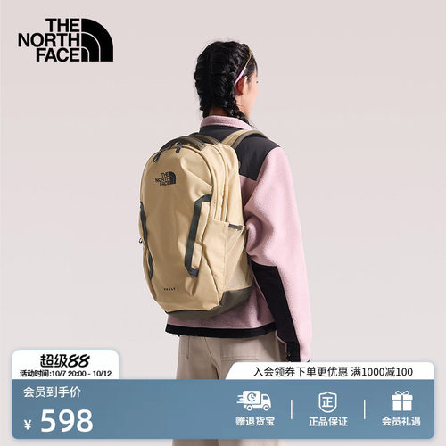 北面男女同款27L双肩背包