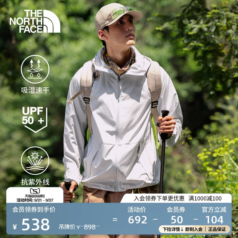 经典款北面男UPF防晒衣皮肤衣图片