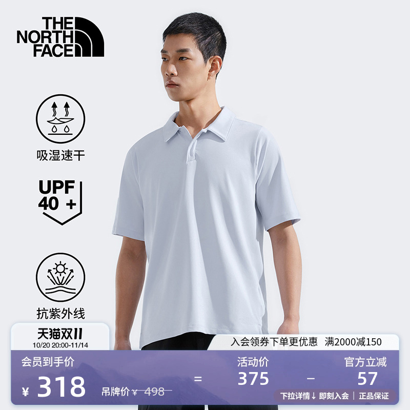 北面男防晒速干短袖Polo