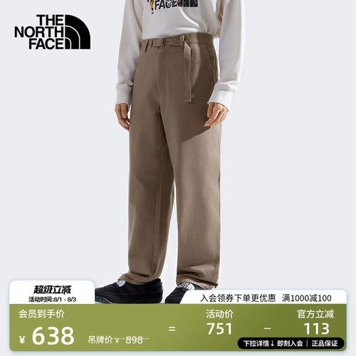 【李昀锐同款】北面纯棉休闲长裤