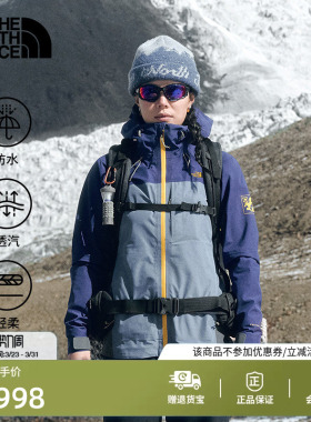 北面马年Stormpeak冲锋衣硬壳外套女防水新款TheNorthFace|8DR5