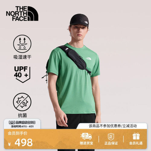 北面男防晒速干短袖T恤
