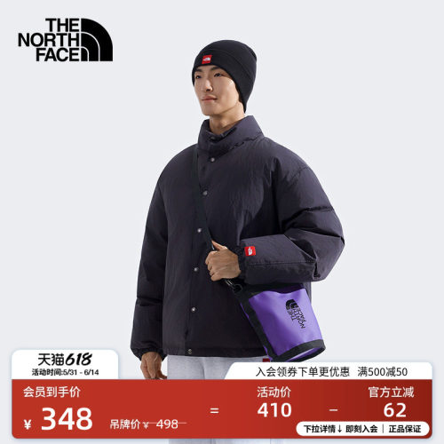 北面男女同款迷你单肩背提水桶包