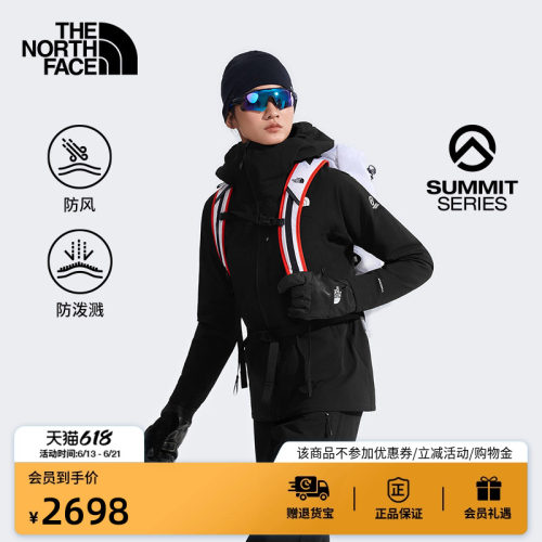 北面巅峰系列女防风软壳衣
