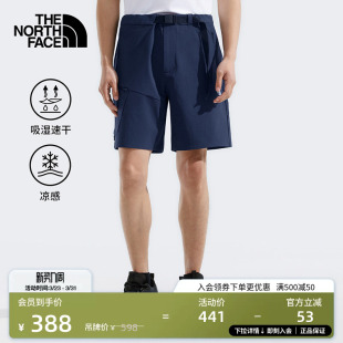 TheNorthFace 户外徒步透气新款 87W4 凉感短裤 北面男速干裤