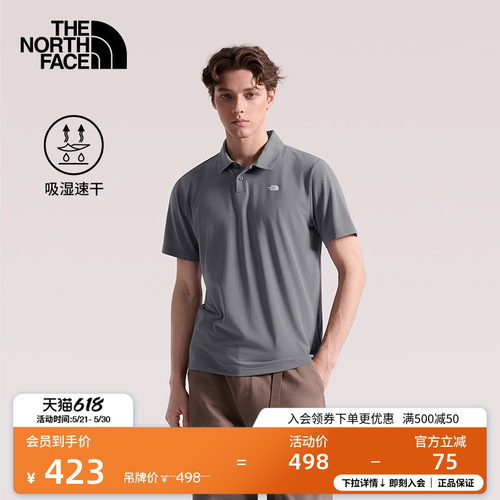 POLO领 吸湿速干 轻薄透气