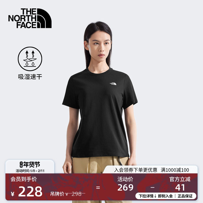 北面女速干短袖T恤圆领轻薄舒适吸湿户外运动TheNorthFace|8CK8,户外/登山/野营/旅行用品,户外休闲衣,淘宝优惠券,粉丝福利购,淘宝优惠卷
