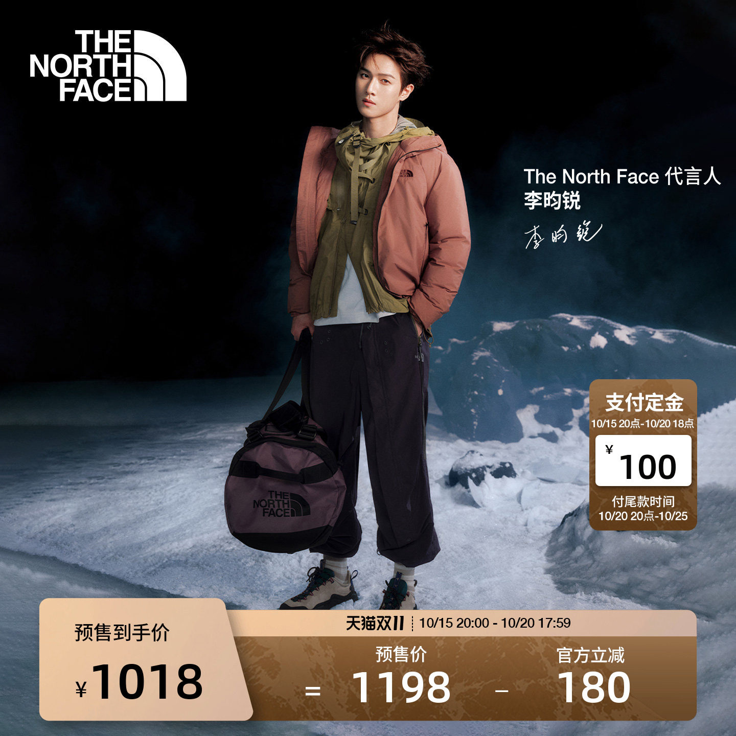 【李昀锐同款】北面机能运动鞋Clyffe Trek户外TheNorthFace|8G5C