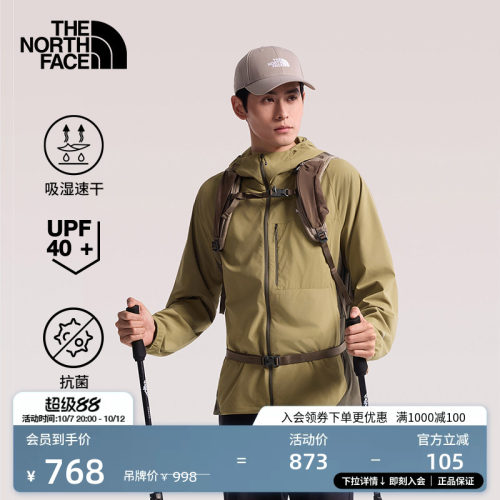 北面男速干抑臭防晒衣