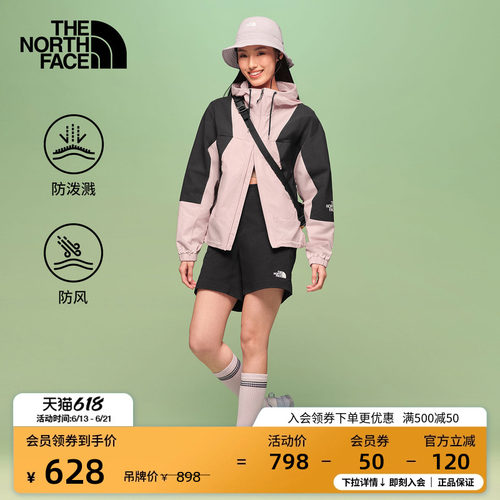 经典款北面女短款防泼水防风外套