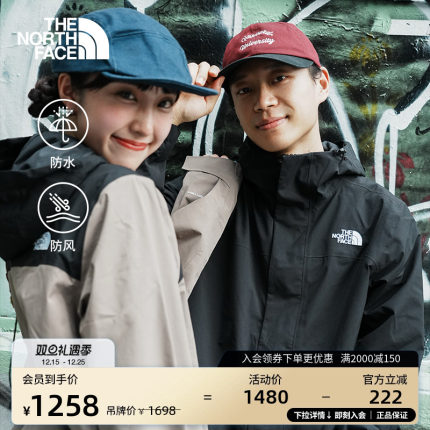 北面男Sangro 2.0防水硬壳外套冲锋衣户外马年TheNorthFace|8DX1