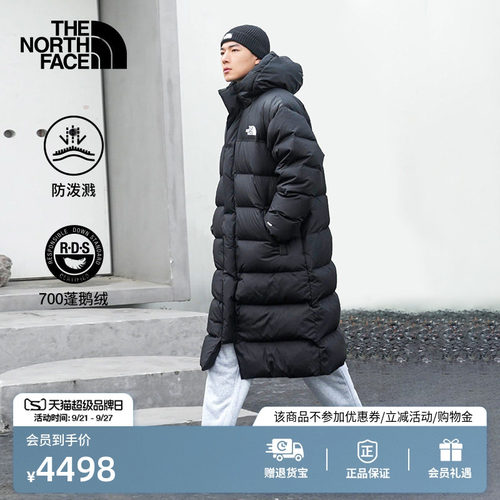 北面男保暖鹅绒ICON长款羽绒服