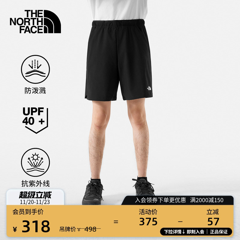 北面男防晒防泼水户外短裤