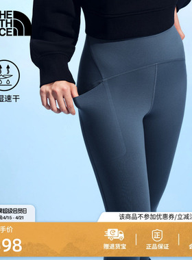 北面紧身裤打底裤子女吸湿速干运动户外新款TheNorthFace|8J1W