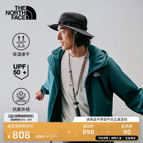经典款北面男UPF防晒衣皮肤衣
