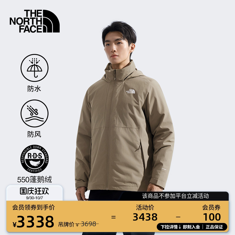 北面男防水羽绒三合一冲锋衣