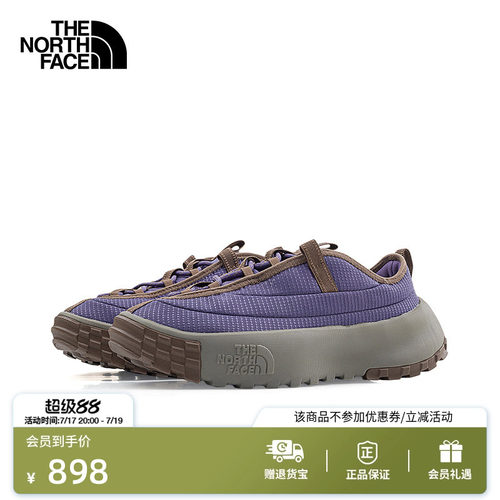 轻盈舒适鞋面 抓地外底
