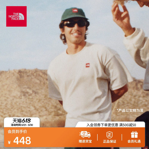 北面男纯棉透气短袖T恤