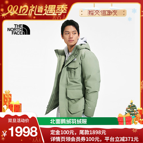 经典款北面男防水保暖鹅绒服