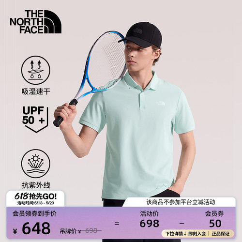 北面男UPF防晒速干短袖Polo