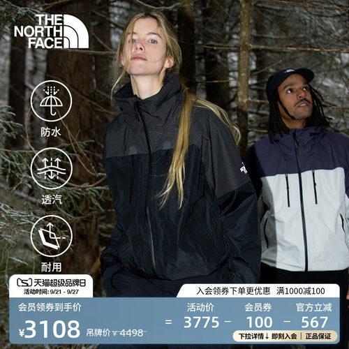 北面女防水冲锋衣外套
