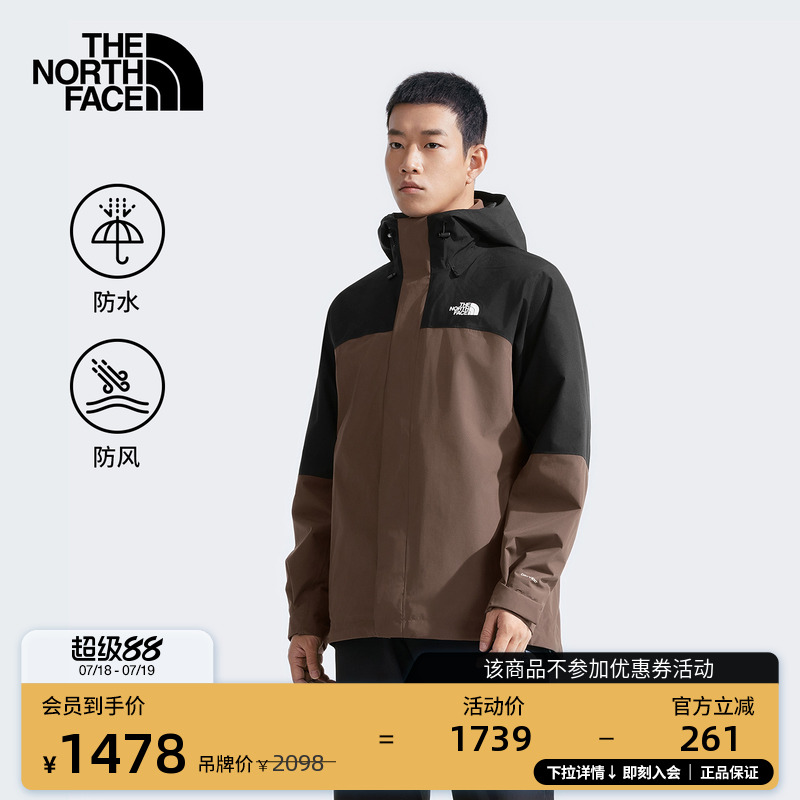 北面男防水抓绒内胆三合一