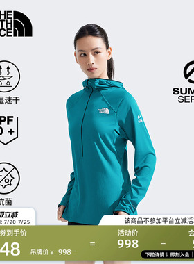 北面SUMMIT巅峰系列Direct Sun防晒速干衣T恤女TheNorthFace|8BM6