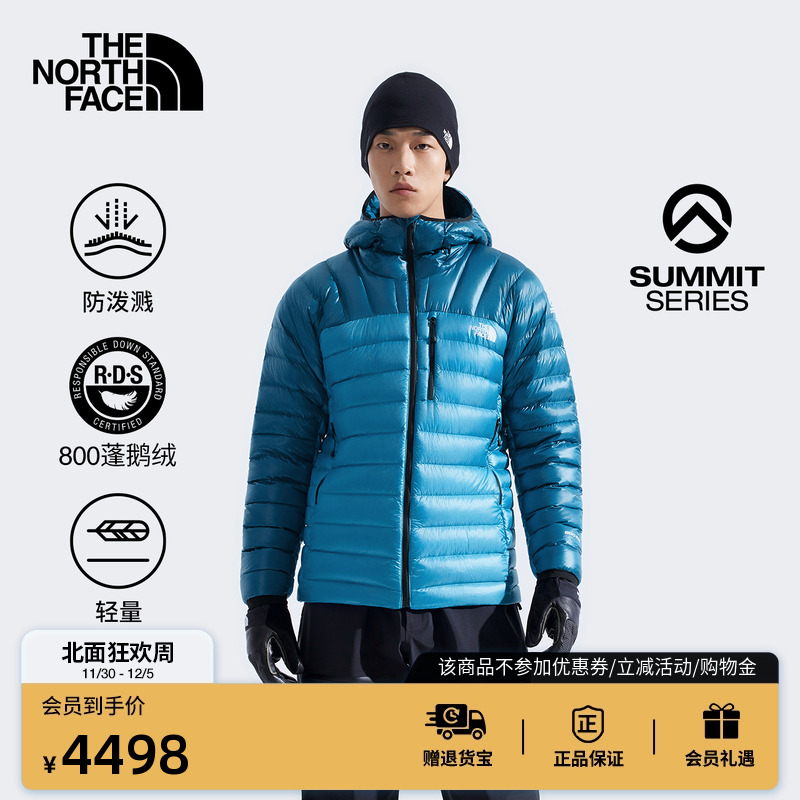 北面SUMMIT巅峰系列零感羽绒服