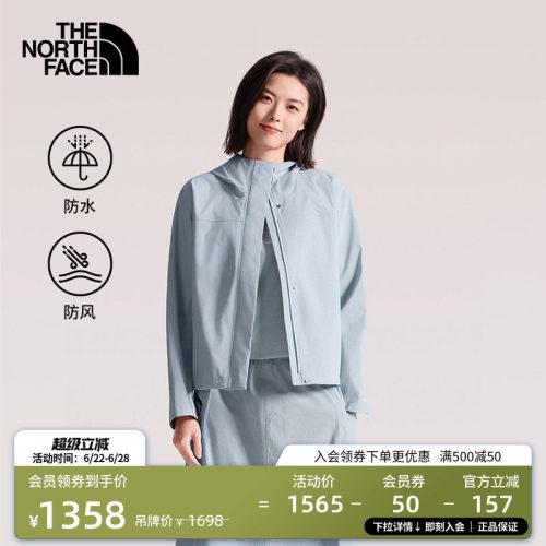 北面女防水硬壳冲锋衣