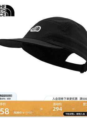 北面男女同款轻量运动鸭舌帽可收纳户外TheNorthFace|8CTF