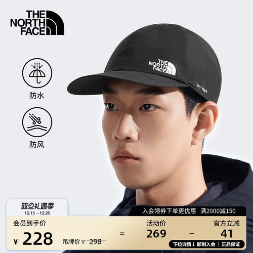 北面男女同款户外运动帽