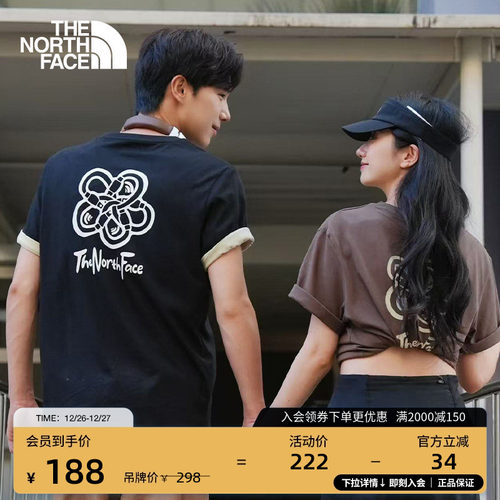 经典款北面男女同款纯棉短袖T恤