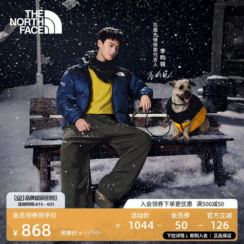 【李昀锐同款】北面机能徒步鞋