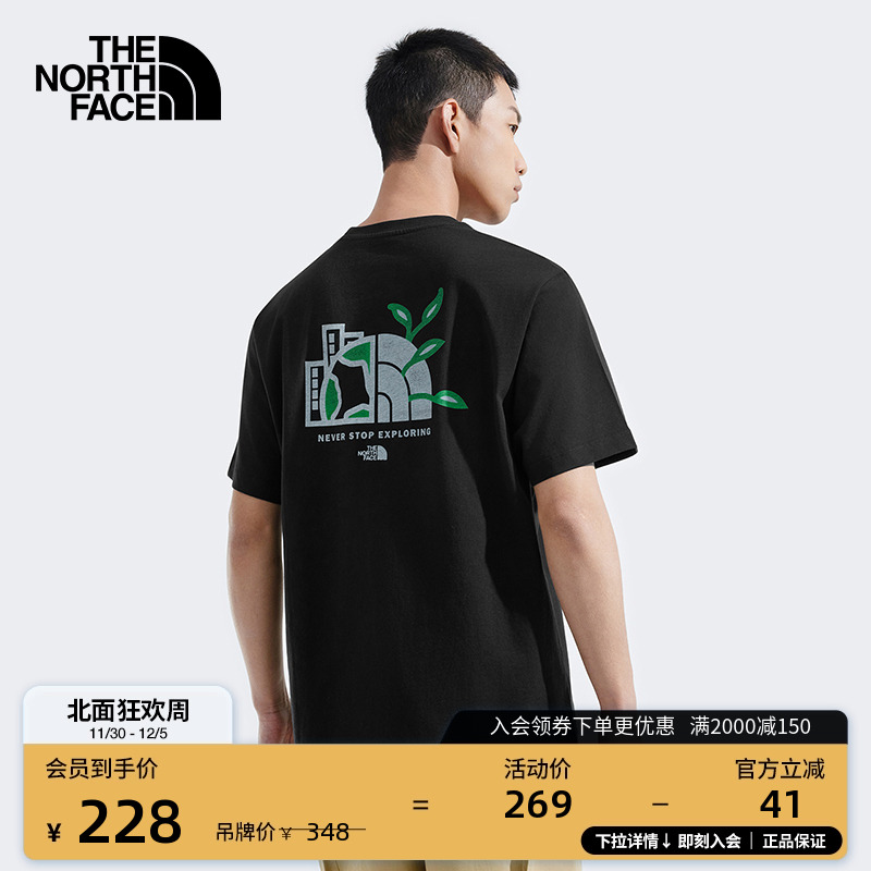 北面男女同款纯棉地球短袖T恤