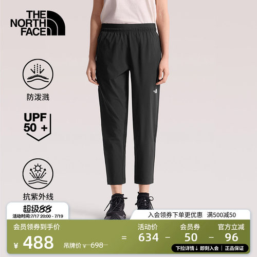 经典款北面女防晒长裤