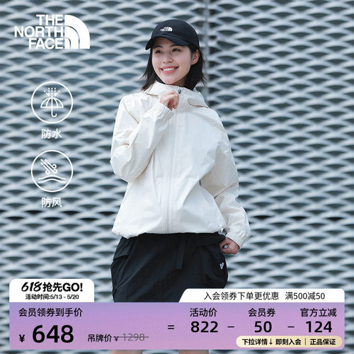 经典款北面女防水硬壳冲锋衣