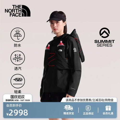 北面巅峰系列女防水冲锋衣