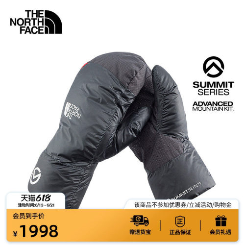 北面巅峰系列进阶攀登鹅绒手套