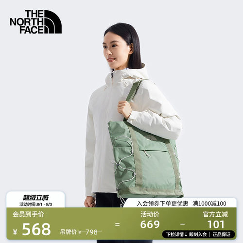 北面男女同款背提两用托特包