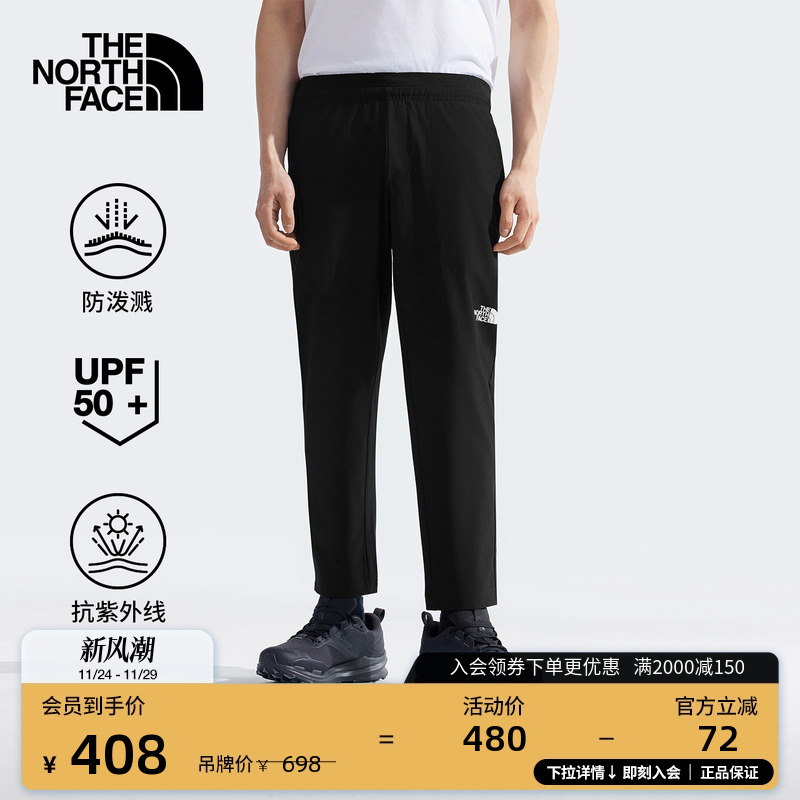 经典款北面男防泼水防晒运动裤