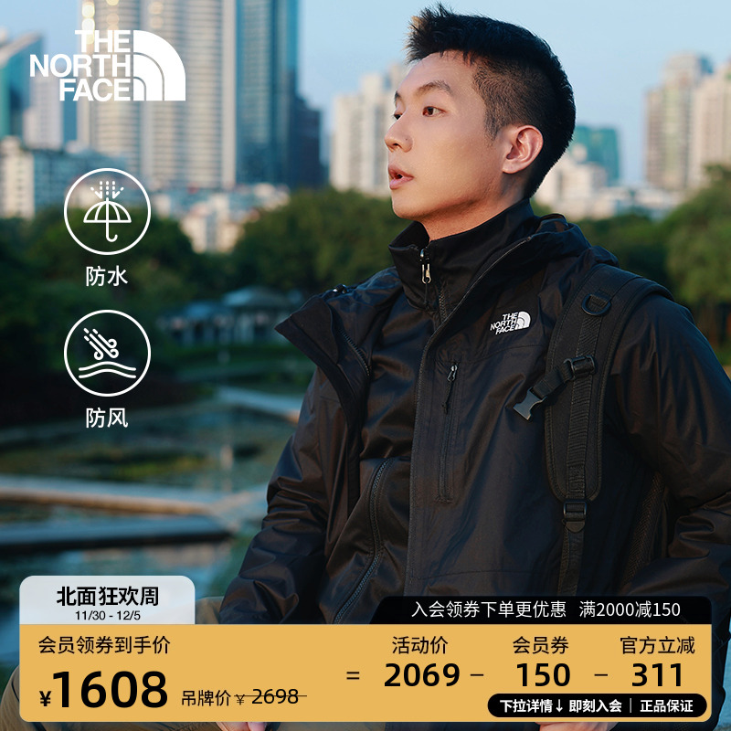 北面男防水保暖软壳三合一冲锋衣