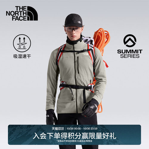 北面巅峰蜂巢锁温绒外套