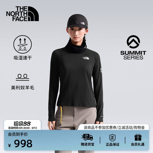 北面巅峰女零感打底上衣