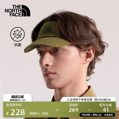 北面男女同款空顶鸭舌帽