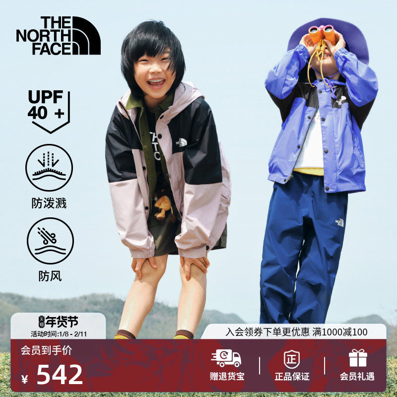 北面童装Mountain儿童防风防泼水防晒衣皮肤衣TheNort